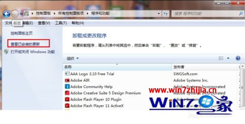 win7系统下使用IE浏览器预览打印页面时显示页面空白如何解决