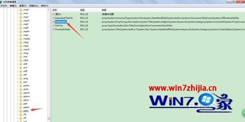 win7系统打开visio2013提示windows正在配置visio怎么办