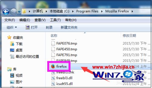 win7系统下桌面火狐浏览器图标不见了的找回方法
