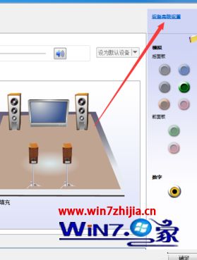 win7系统怎么让耳机和音响都有声音 win7系统如何设置让耳机和音响同时有声音