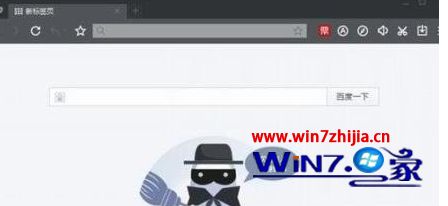 win7系统下百度浏览器如何设置无痕浏览