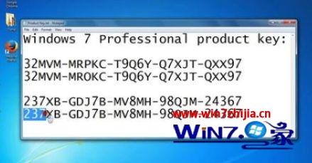 windows7 64位旗舰版激活密钥 win7激活码通用序列号最新