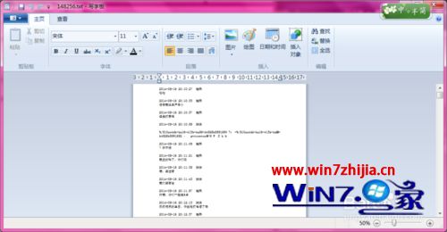 win7系统打开txt文档出现乱码的解决方法