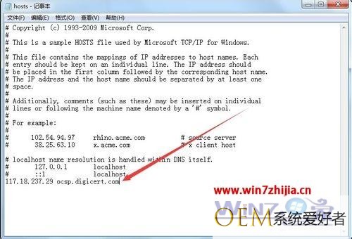 win7系统firefox安装插件时提示下载时发生错误怎么解决