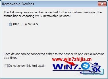 win7系统下vmware虚拟机添加加载无线网卡的方法
