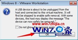 win7系统下vmware虚拟机添加加载无线网卡的方法