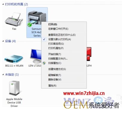 win7系统更改打印机驱动程序的方法