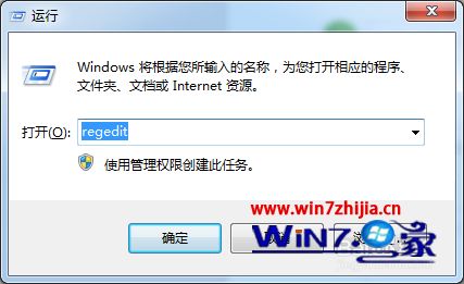win7系统桌面上如何显示Windows版本