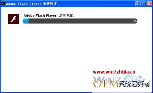 win7系统如何手动更新Adobe flash player插件