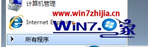 win7旗舰版系统ie11浏览器卸载不了怎么办