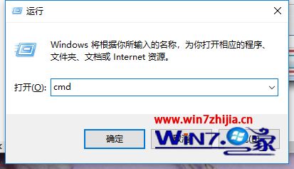 windows7系统下怎么清除U盘ink病毒