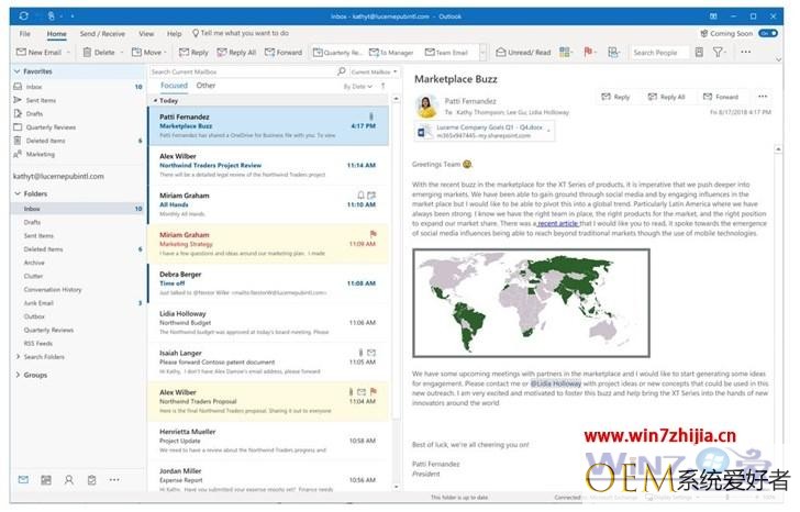微软Outlook for Windows版支持最大5000个共享文件夹