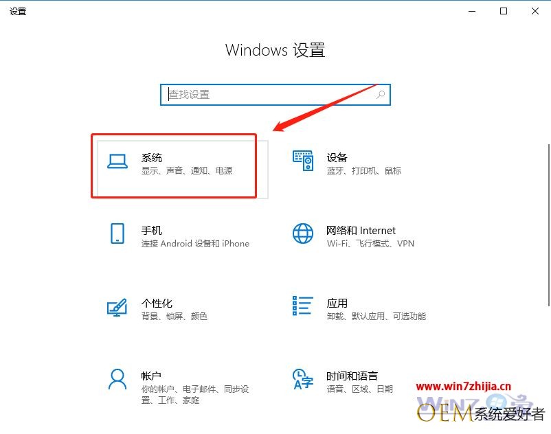 windows10系统任务栏点击弹出U盘没有弹出U盘选项怎么解决