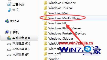 笔记本win7系统怎么查看Windows media player版本