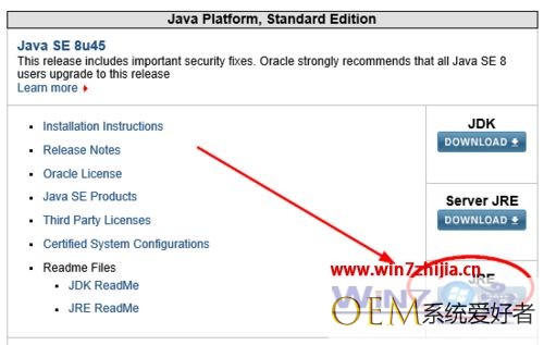 win7系统安装Java Runtime Environment(JRE)的方法