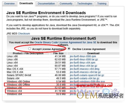 win7系统安装Java Runtime Environment(JRE)的方法