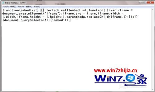 win7系统使用火狐浏览器提示需要一个插件来显示此内容如何解决