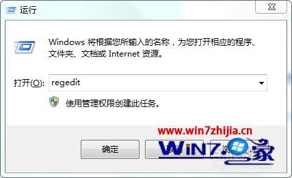 win7系统下OneNote无法登入Microsoft账号提示管理员已禁用此功能怎么办