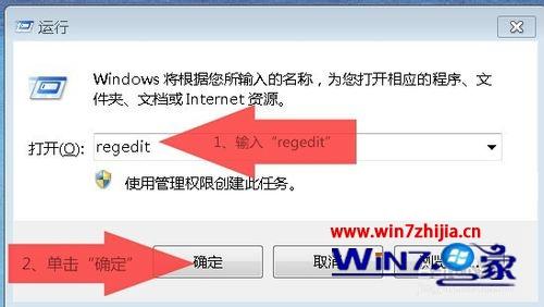 win7系统下打开AutoCAD 2014时显示驱动程序文件.hdi丢失如何解决