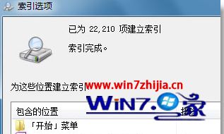 win7系统下ie8浏览器清除浏览记录地址栏仍弹出历史项如何解决
