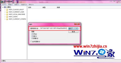 win7系统下删除IE浏览器中加载项的方法