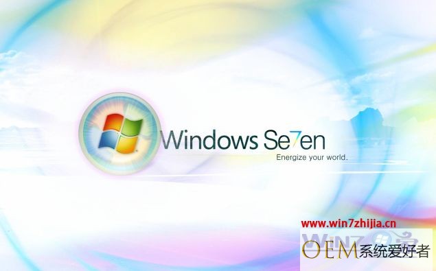 windows7系统下拖动桌面百度界面的方法