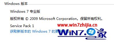 windows7系统下怎么安装桌面百度