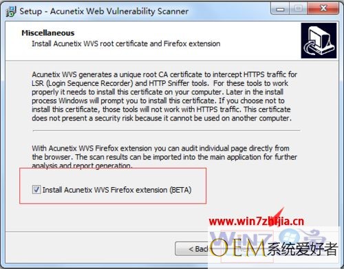 win7系统如何安装Acunetix Web Vulnerability Scanner【图文】
