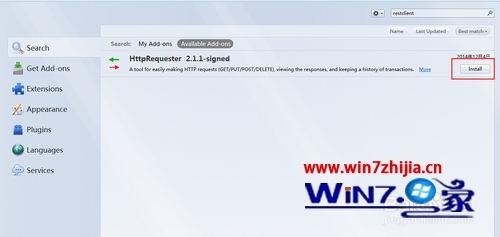win7系统下火狐浏览器安装RESTClient插件的方法