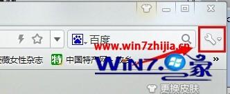 win7系统下设置360极速浏览器为默认浏览器的方法