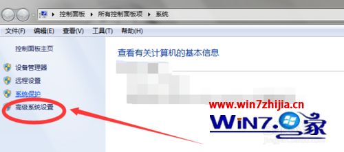 windows7系统下QQ远程协助失败如何解决