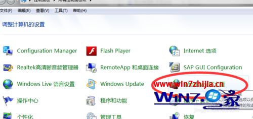 windows7系统下QQ远程协助失败如何解决