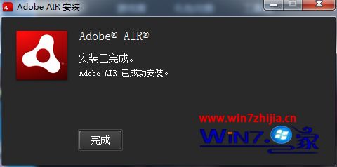 win7系统启动LOL时提示&ldquo;无法找到此应用程序所需的Adobe AIR版本&rdquo;如何解决