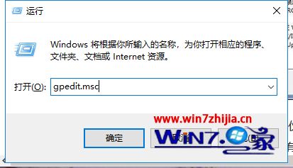 windows7系统下怎么禁用网络搜索驱动