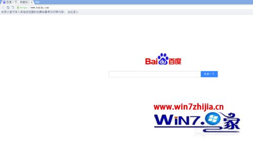 win7系统下世界之窗浏览器修改字号大小的方法