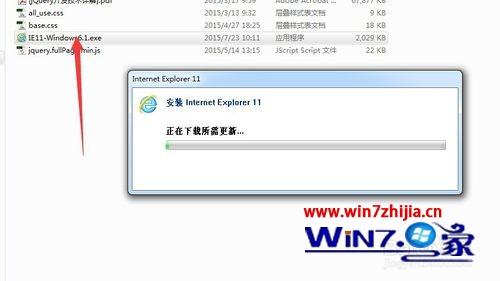 win7系统升级IE浏览器到最新版本的方法【图文】