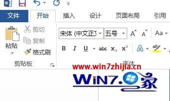 win7系统下word2013设置自动保存文档的方法