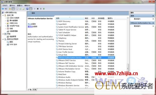 win7系统下VMware Workstation添加不了虚拟机怎么办