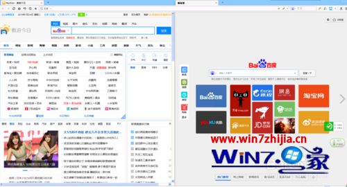 win7系统如何让傲游浏览器分屏显示