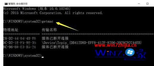 windows7系统下局域网电脑被篡改IP地址如何解决