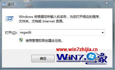 windows7系统浏览器提示已有人举报此网站不安全如何解决