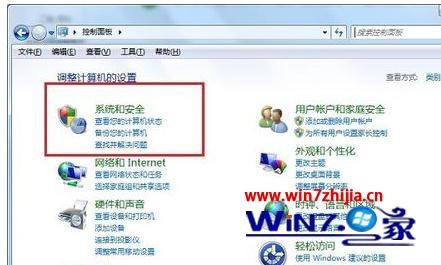 win7系统下远程共享文件找不到网络路径如何解决