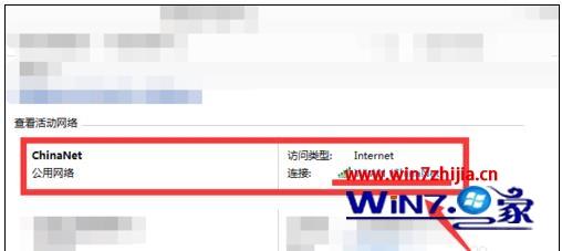 windows7系统下chinanet登陆页面打不开如何解决