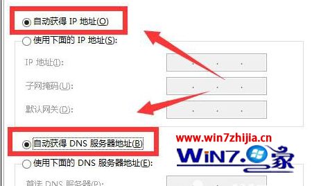 windows7系统下chinanet登陆页面打不开如何解决