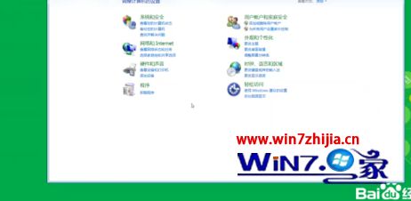 Win7系统下怎么关闭密码保护共享
