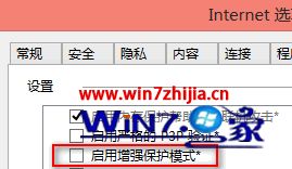 windows7系统中IE11浏览器不能新建选项卡如何解决