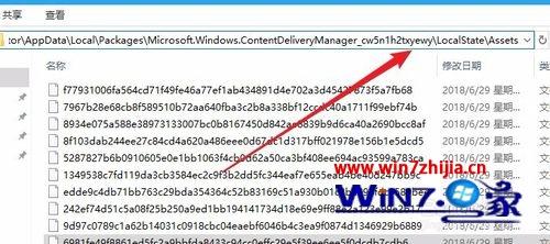 Win10系统中Windows聚焦壁纸在哪