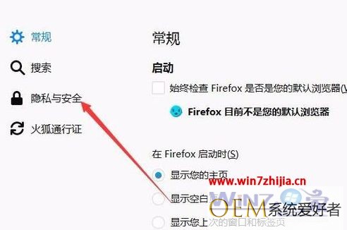 windows7系统下怎么让firefox自动清除页面缓存和cookie