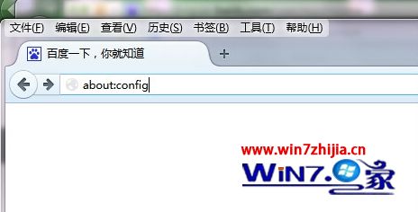 win7 64位专业版系统下怎么修改firefox浏览器的缓存位置