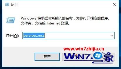 windows7系统下暴风影音无法播放提示错误代码40601怎么办